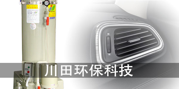 镀镍过滤机厂家为您解析珍珠镍镀层黑点2