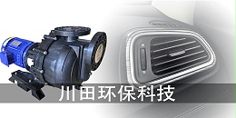 三川宏自吸水泵厂家