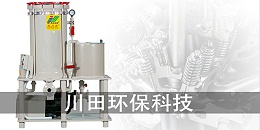 三川宏耐酸碱泵厂家为您讲解锌合金毛胚对后续加工的影响2