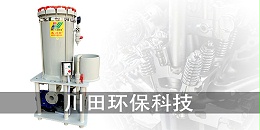 锌合金电镀的模具设计对镀层有什么影响