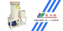 电镀过滤机厂家解析碱性镀锌镀层起泡或结合力差的原因