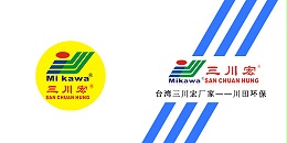台湾三川宏厂家川田环保20191209