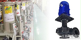 立式化工泵启动前准备工作