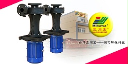 三川宏SEG5032耐酸碱塑料化工泵厂家20200904