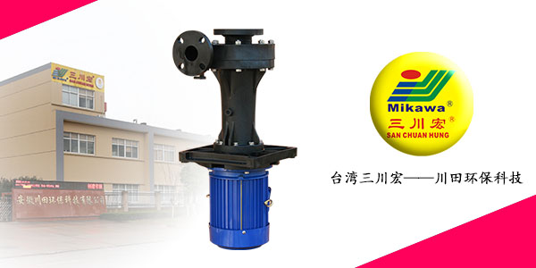 SEG7572耐腐蚀喷淋泵厂家20200904