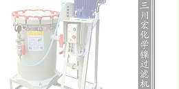 三川宏过滤机PP线绕滤芯20190718