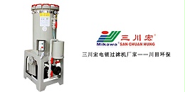 三川宏电镀设备厂家川田环保201910142
