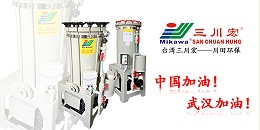 台湾三川宏暗镍的作用和配方20200224