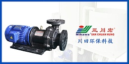 江苏三川宏塑料离心泵厂家嘉善川田环保科技有限公司解析涂层结合力