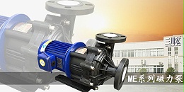 耐酸碱磁力泵能否空转？