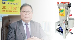 三川宏电镀液过滤机使用注意事项