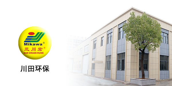 三川宏小编来为您解答端子熔融和镀层烧焦是由什么引起的