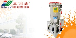 三川宏电镀过滤机