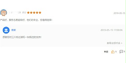 三川宏磁力泵怎么样1？