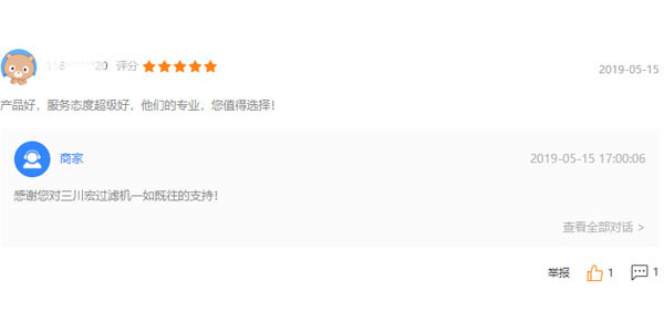 评论4
