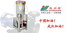 三川宏CB2018镀镍过滤机厂家川田环保电镀层焊接性能测试20200429