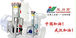 台湾三川宏电镀过滤机售后小编镀层耐腐蚀性测试川田环保20200429