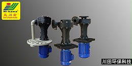 酸雾喷淋塔喷淋泵该怎么选？是不是功率越大越好？