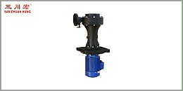 三川宏耐腐蚀泵保养的注意要点