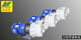 三川宏KDF5032自吸泵
