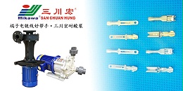 端子电镀线耐酸泵厂家20190905