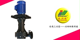 台湾三川宏SEB6552化工泵厂家20200902