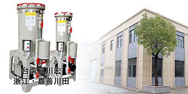 电镀过滤机厂家为您解读卫浴五金和灯具五金的针孔是怎么产生的