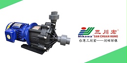 三川宏MEPF2512系列氟塑料磁力泵厂家川田环保化学镍镀层粗糙20200602