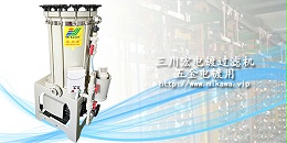 三川宏电镀过滤机2019083001