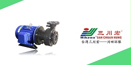 台湾MIKAWA三川宏NAG7552塑料化工泵厂家川田环保202006172