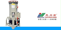 嘉善三川宏过滤机厂家川田环保科技20200529