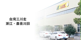 三川宏泵业小编和您解析什么是复合镀