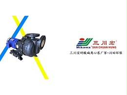 如何解决化工自吸泵吸不上水或出水慢的问题？