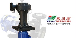 三川宏立式水泵SEB6552厂家川田环保电镀件腐蚀和预防20200508