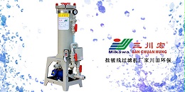 三川宏挂镀线过滤机厂家川田环保02191204