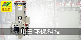 台湾电镀机厂家为您解析盐雾试验和实际的联系