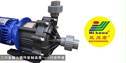 三川宏磁力循环泵制造商川田环保201910182