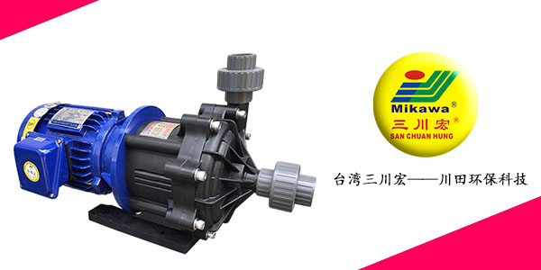 ME503和MEF503氟塑料磁力泵厂20200811