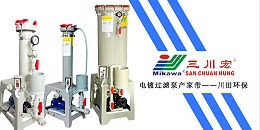 电镀过滤泵厂家为您解析如何延长电镀槽液使用寿命