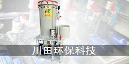 三川宏滤纸叠片型过滤机厂家