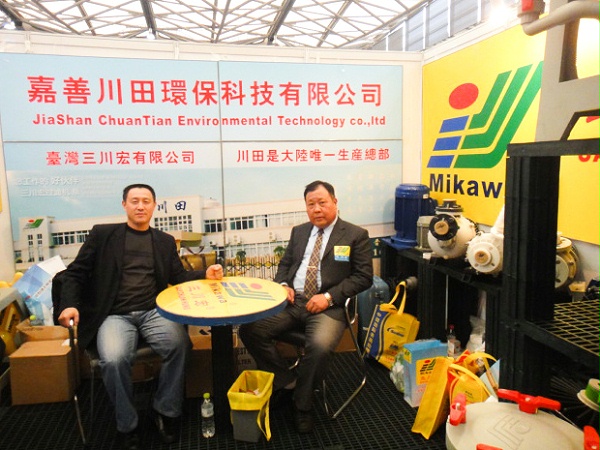 三川宏展会-1