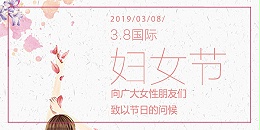 三川宏