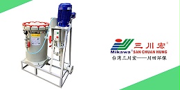 广东三川宏电镀过滤机厂家川田环保科技20200605
