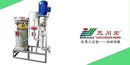 惠州三川宏电镀过滤设备厂家川田环保科技20200605