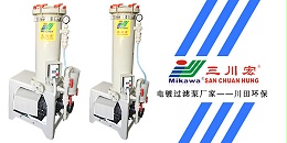 三川宏电镀过滤泵厂家川田环保201912232