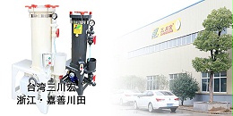 铬酸电镀过滤机厂家为您解析三价铬电镀槽润湿剂DSA阳极维护