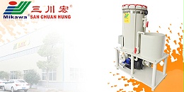 三川宏电镀设备厂家为您解析电刷镀工艺