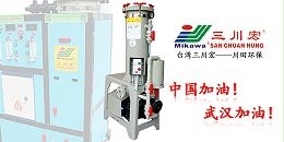 三川宏CH2006滤芯过滤机厂家川田环保电镀电极202003052