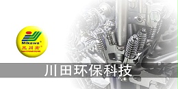 电镀设备生产厂家为您解析盐雾试验标准和规范