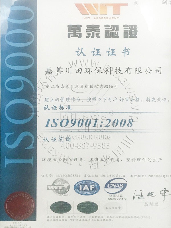 iso